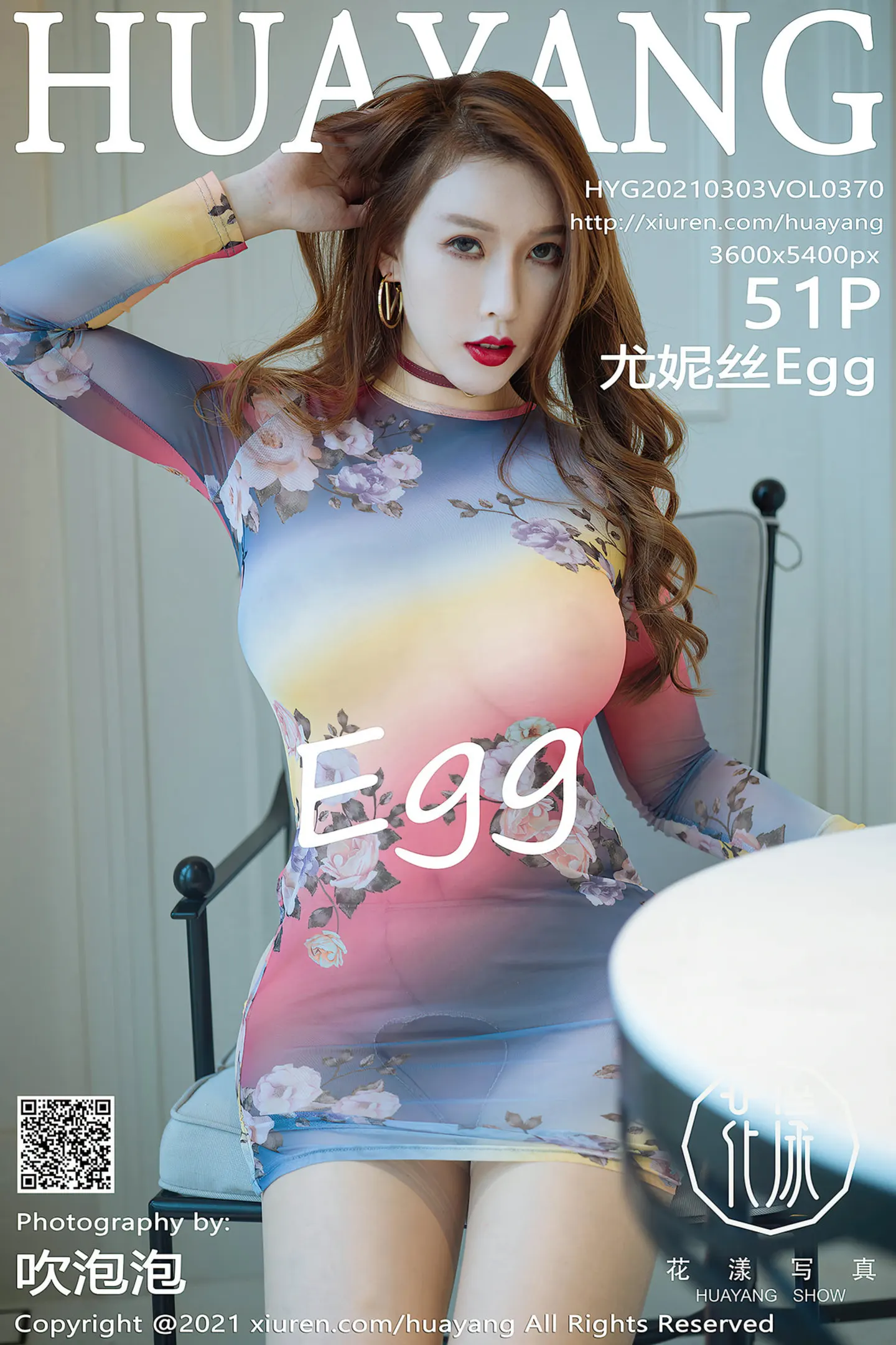 [HuaYang花漾]Vol.370_女神Egg-尤妮丝厦门旅拍薄透服饰配开档肉丝秀豪乳翘臀诱惑写真51P-秀人网 - XiuRen.Pro